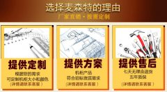 機(jī)柜廠(chǎng)家_機(jī)柜工廠(chǎng)_機(jī)柜生產(chǎn)廠(chǎng)家