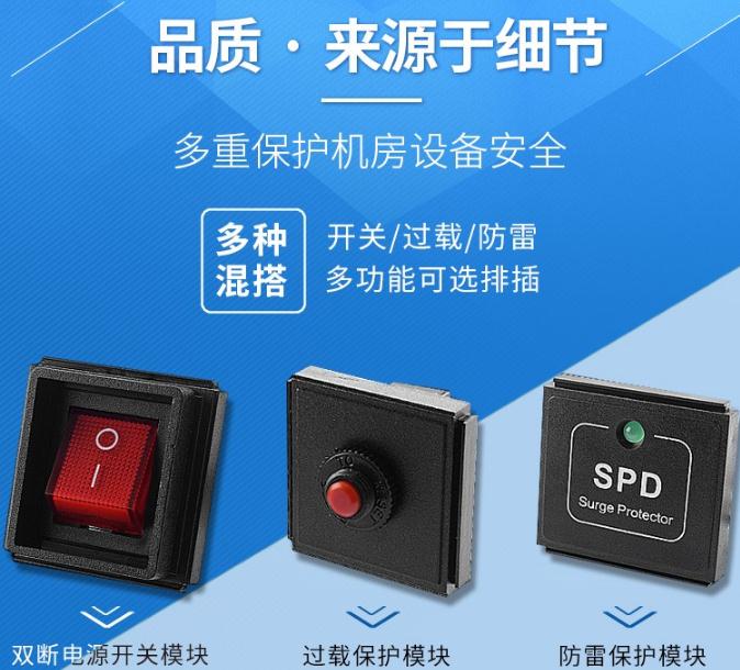 pdu插座_USP電源在數(shù)據中心的作用，pdu電源插座