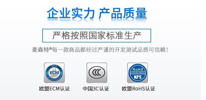 pdu插座_USP電源在數(shù)據中心的作用，麥森特pdu